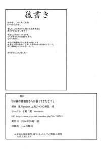 第26頁圖