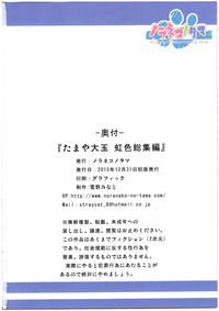 第26页图