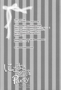 第30頁圖