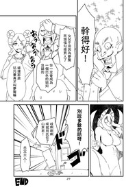 第26頁圖