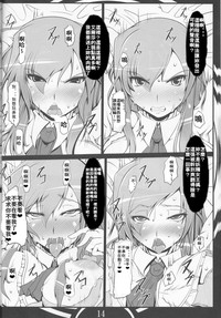 第14頁圖