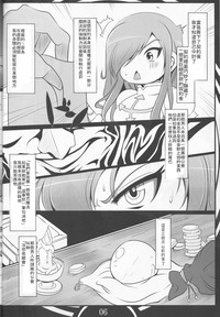 第6頁圖
