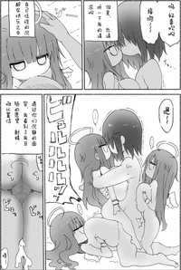 第22页图