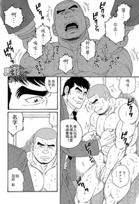 第10页图