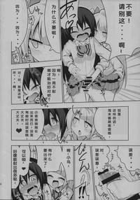 第10页图