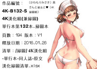 第194页图