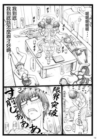 第14頁圖
