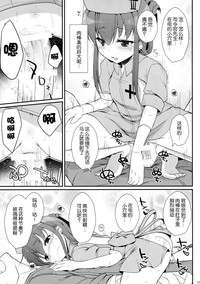 第10页图