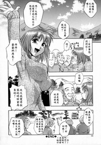 第106頁圖
