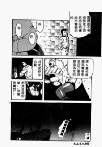 第50頁圖