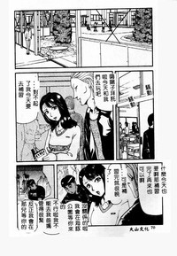 第70頁圖