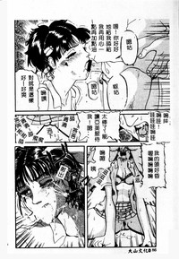 第86頁圖