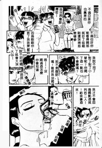 第90頁圖