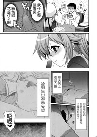 第10页图