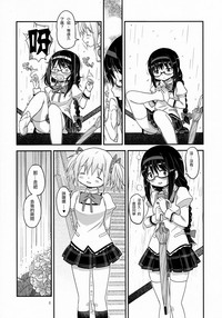 第6頁圖