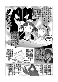 第50页图
