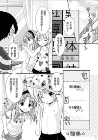 第10页图