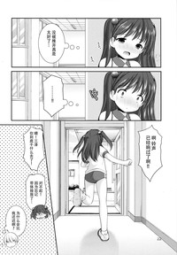 第22页图