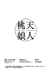 第14頁圖