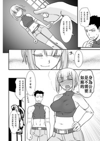 第6页图