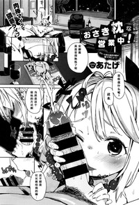 第2页图
