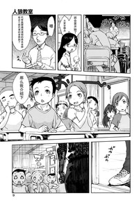 第6頁圖
