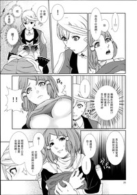 第26頁 封面 - HaSM.cc