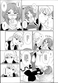 第30頁 封面 - HaSM.cc