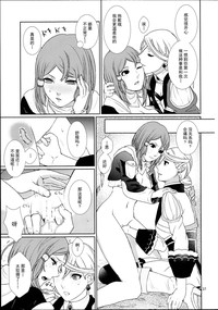 第38頁 封面 - HaSM.cc