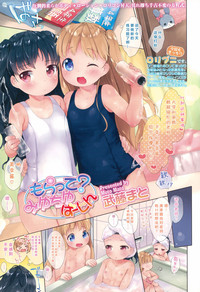 第2页图