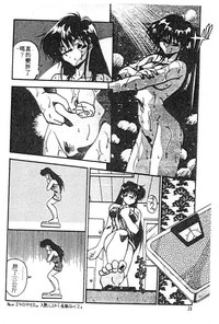 第86頁圖