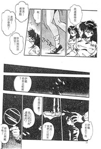 第90頁圖