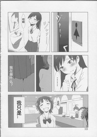 第10页图