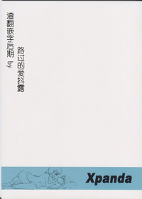 第2页图