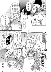 第26页图