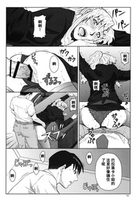 第18頁圖
