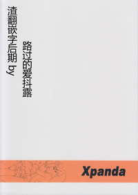 第42頁圖