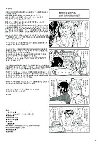 第42页图