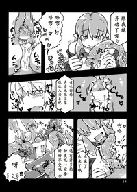 第26頁圖