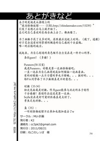 第38頁圖