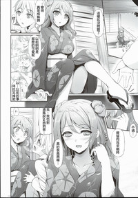 第10页图