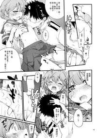 第18页图