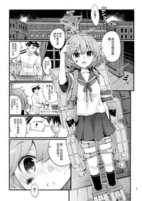 第2页图