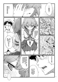 第6页图