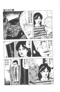 第110页图
