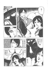 第138页图