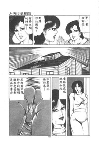 第170页图
