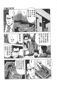 第214页图