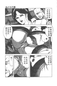 第42页图