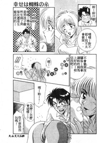 第146頁圖